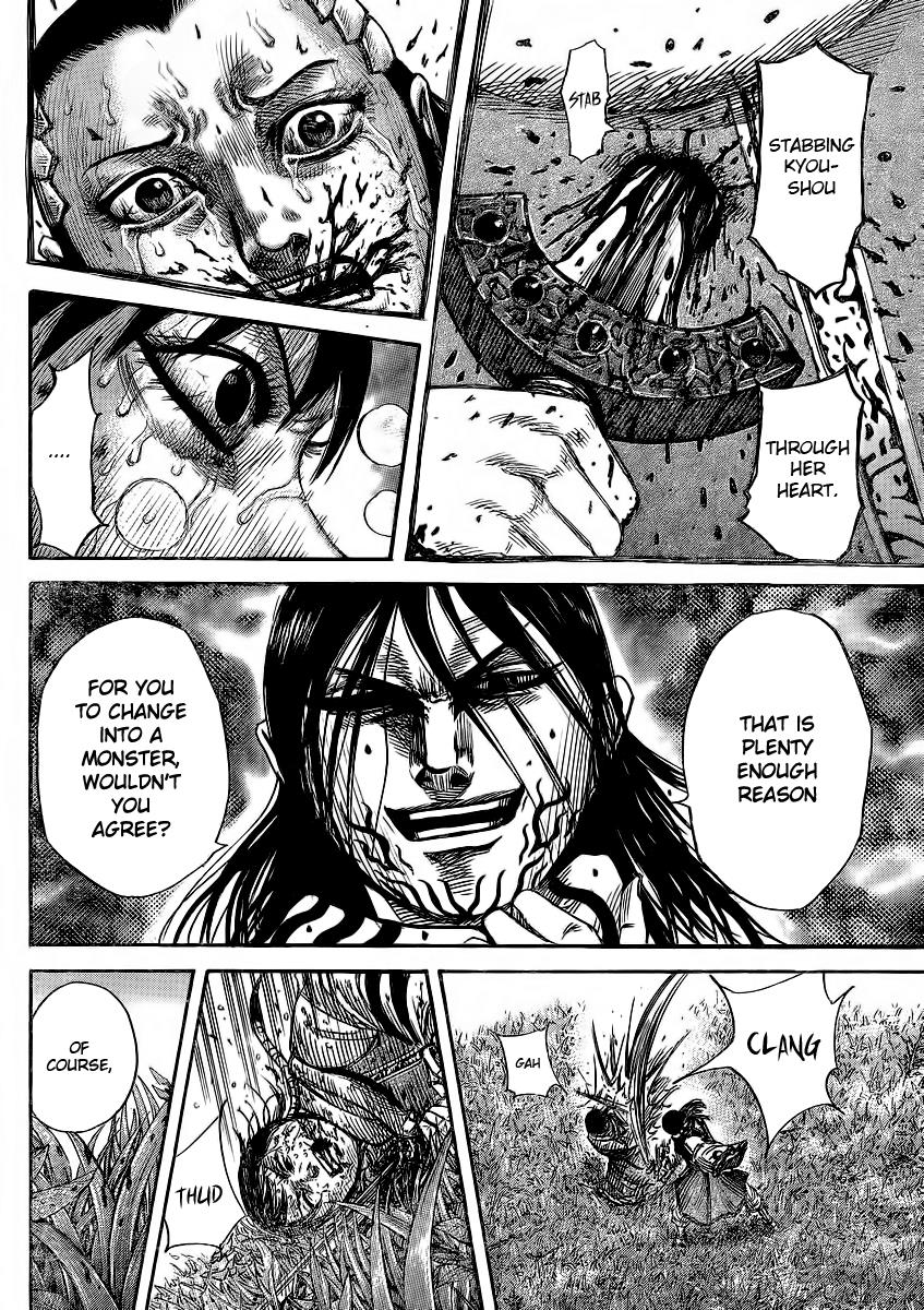 Kingdom Chapter 361 — page 4