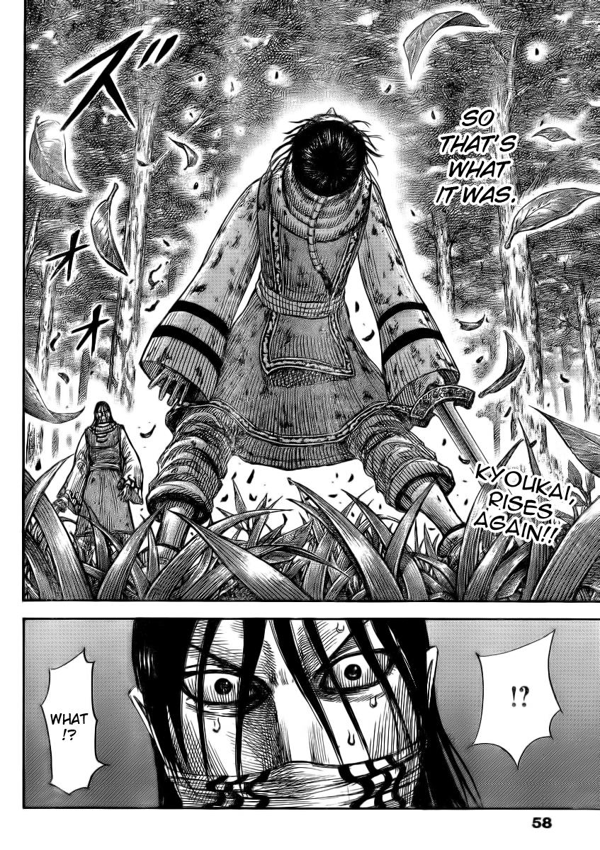 Kingdom Chapter 361 — page 17
