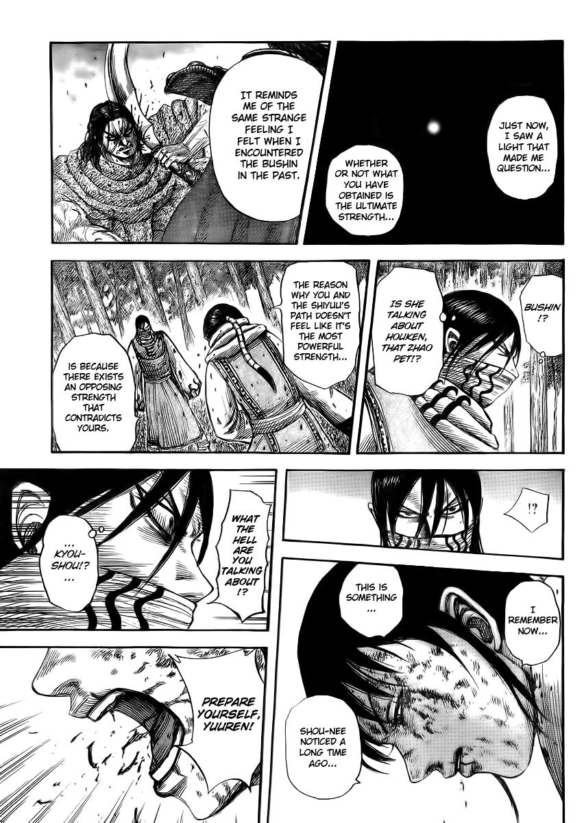 Kingdom Chapter 362 — page 4