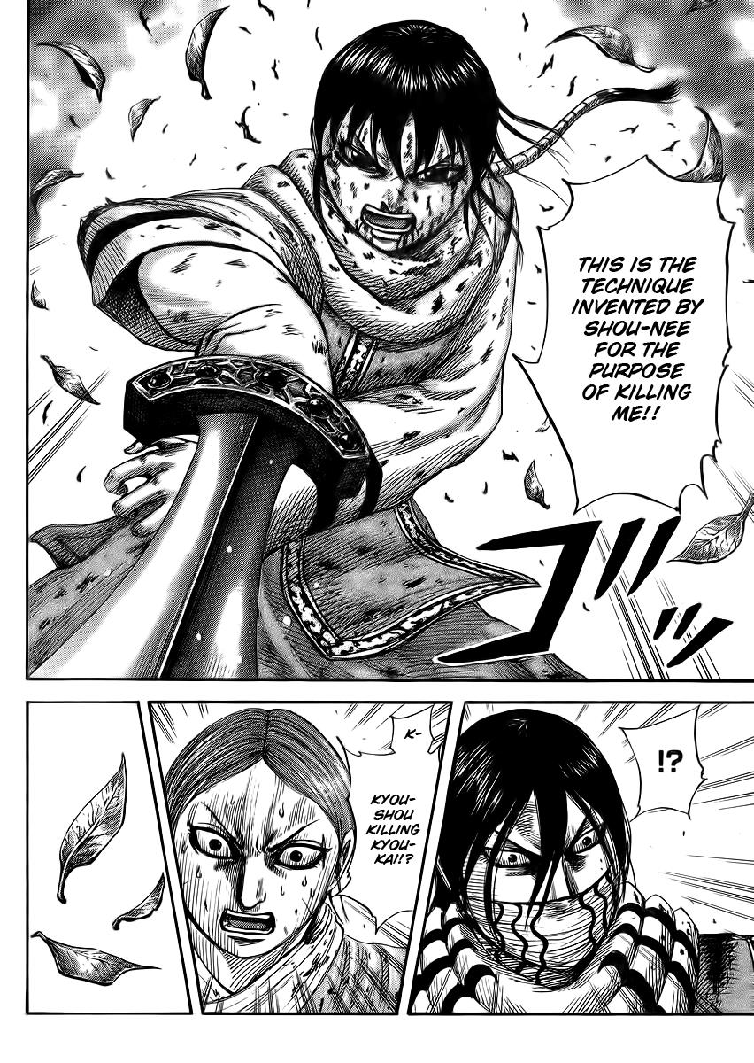 Kingdom Chapter 362 — page 5