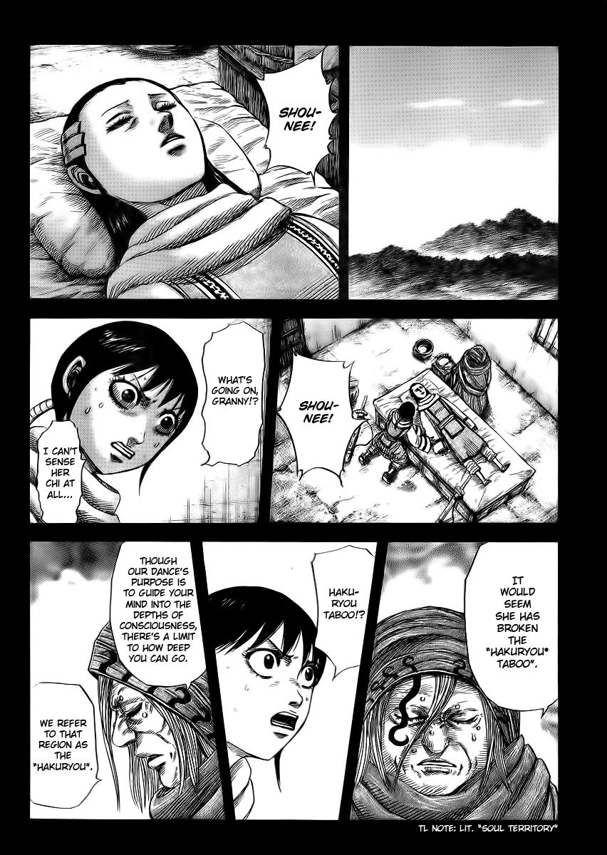 Kingdom Chapter 362 — page 7