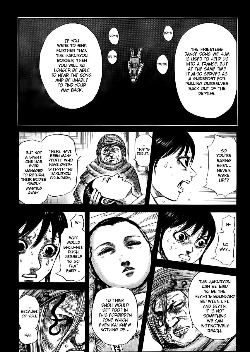 Kingdom Chapter 362 — page 8