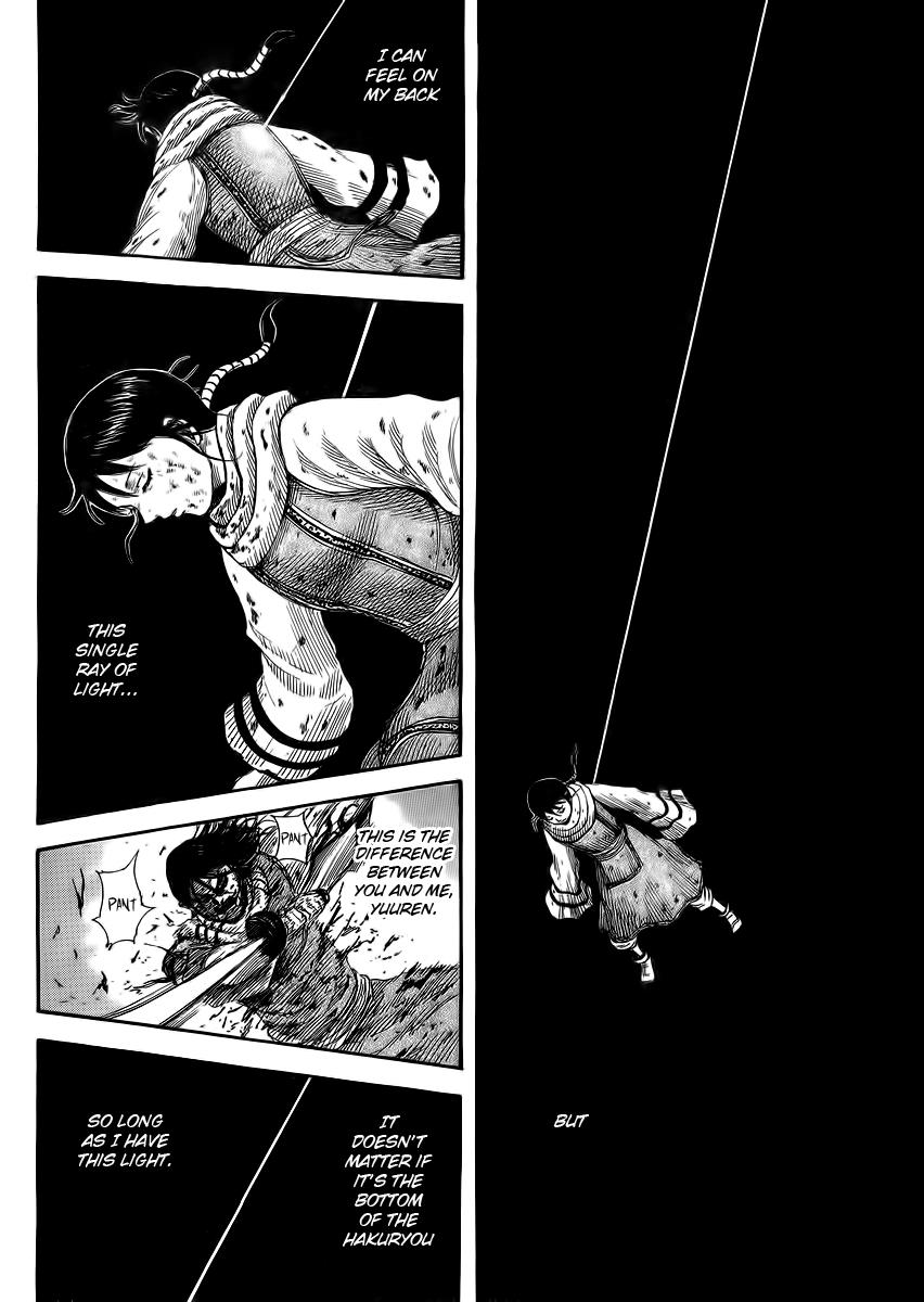 Kingdom Chapter 362 — page 17