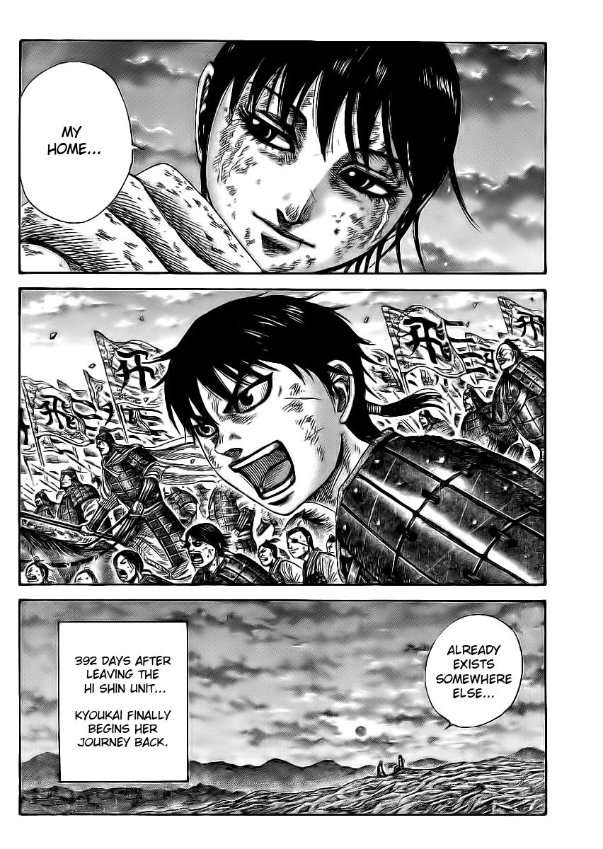 Kingdom Chapter 363 — page 17