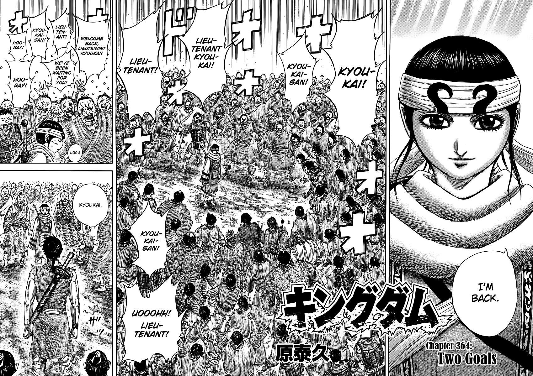 Kingdom Chapter 364 — page 2