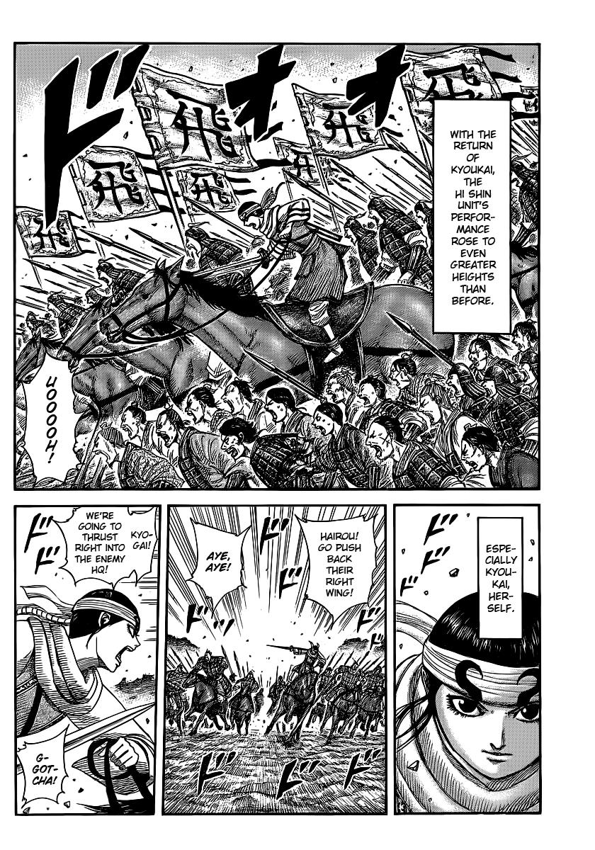 Kingdom Chapter 364 — page 5