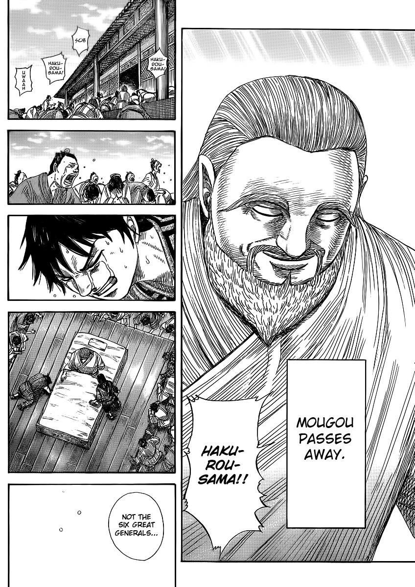 Kingdom Chapter 365 — page 13