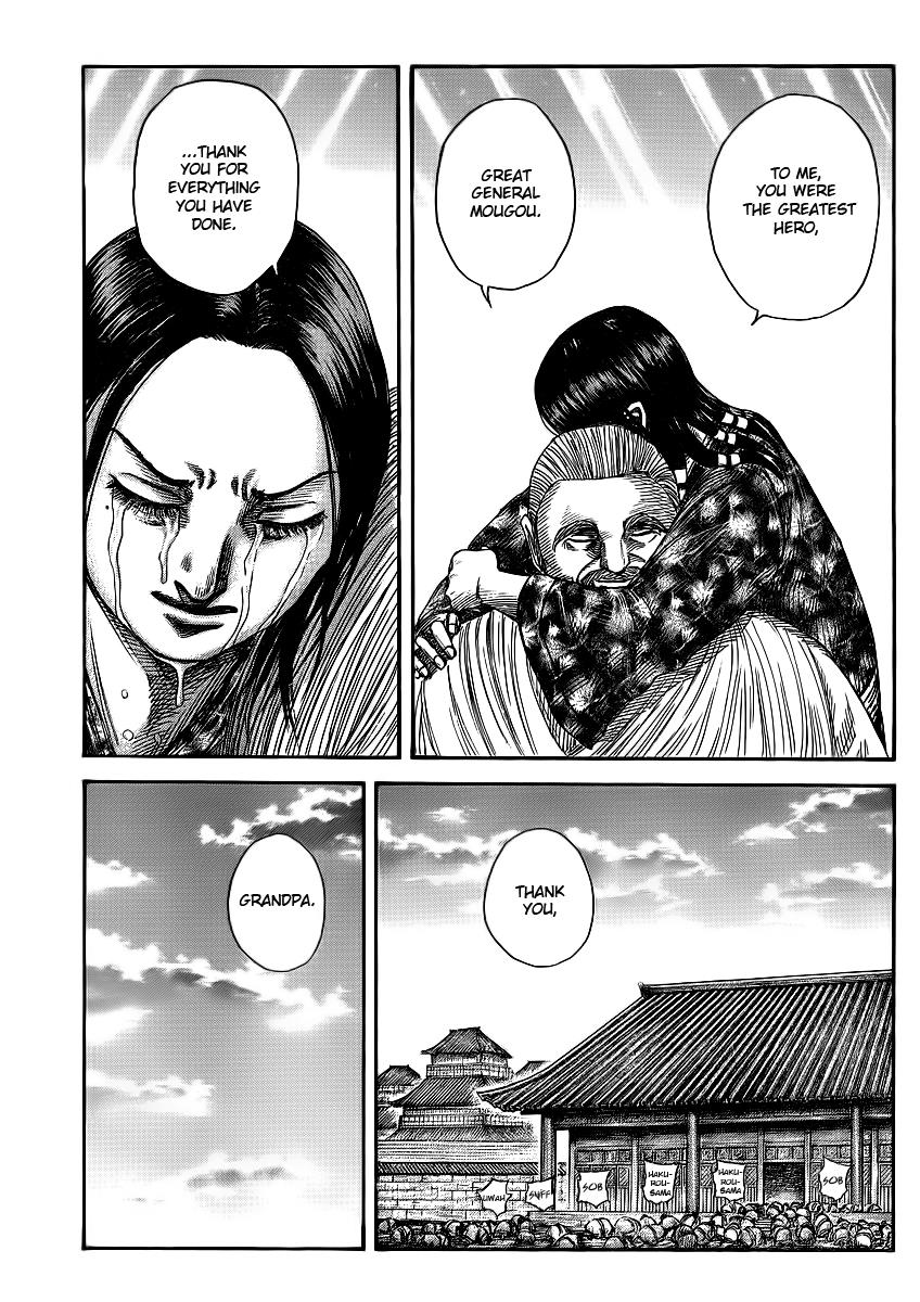 Kingdom Chapter 365 — page 14