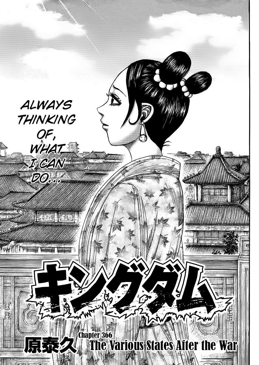 Kingdom Chapter 366 — page 1