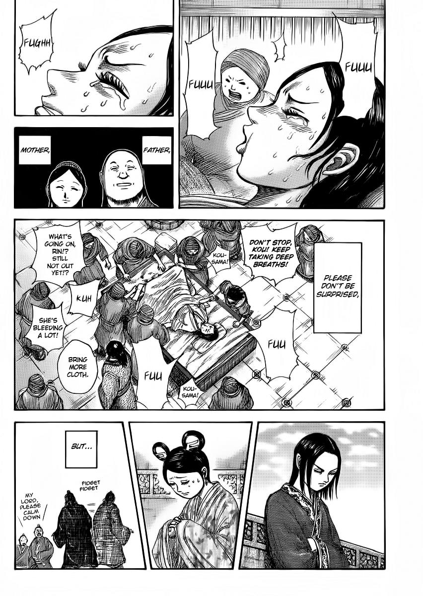 Kingdom Chapter 366 — page 2