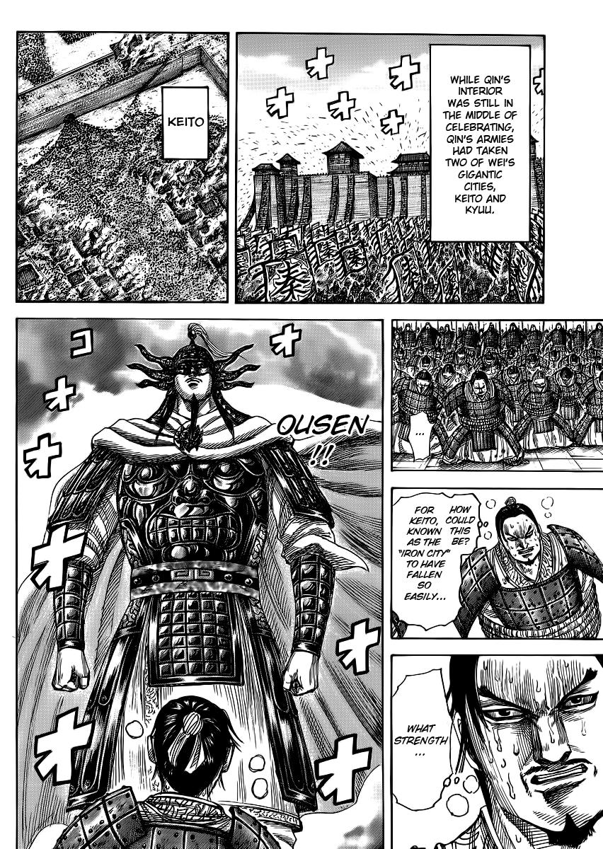 Kingdom Chapter 366 — page 6