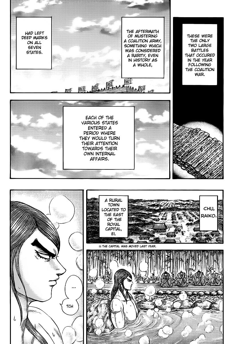 Kingdom Chapter 366 — page 10