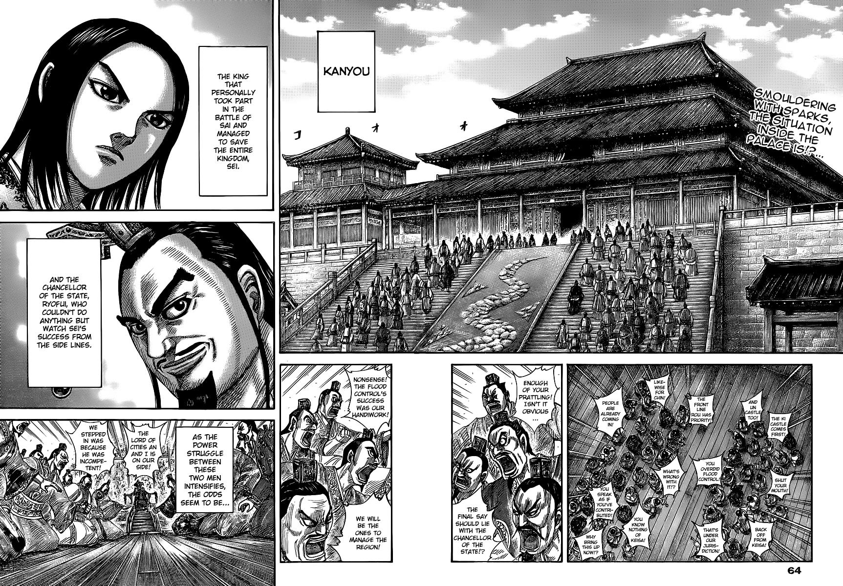 Kingdom Chapter 367 — page 2