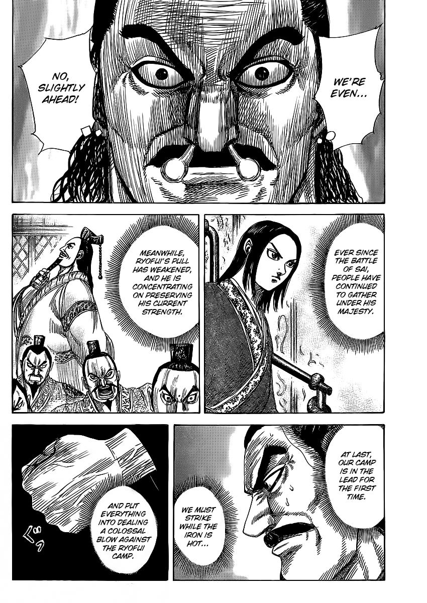 Kingdom Chapter 367 — page 3