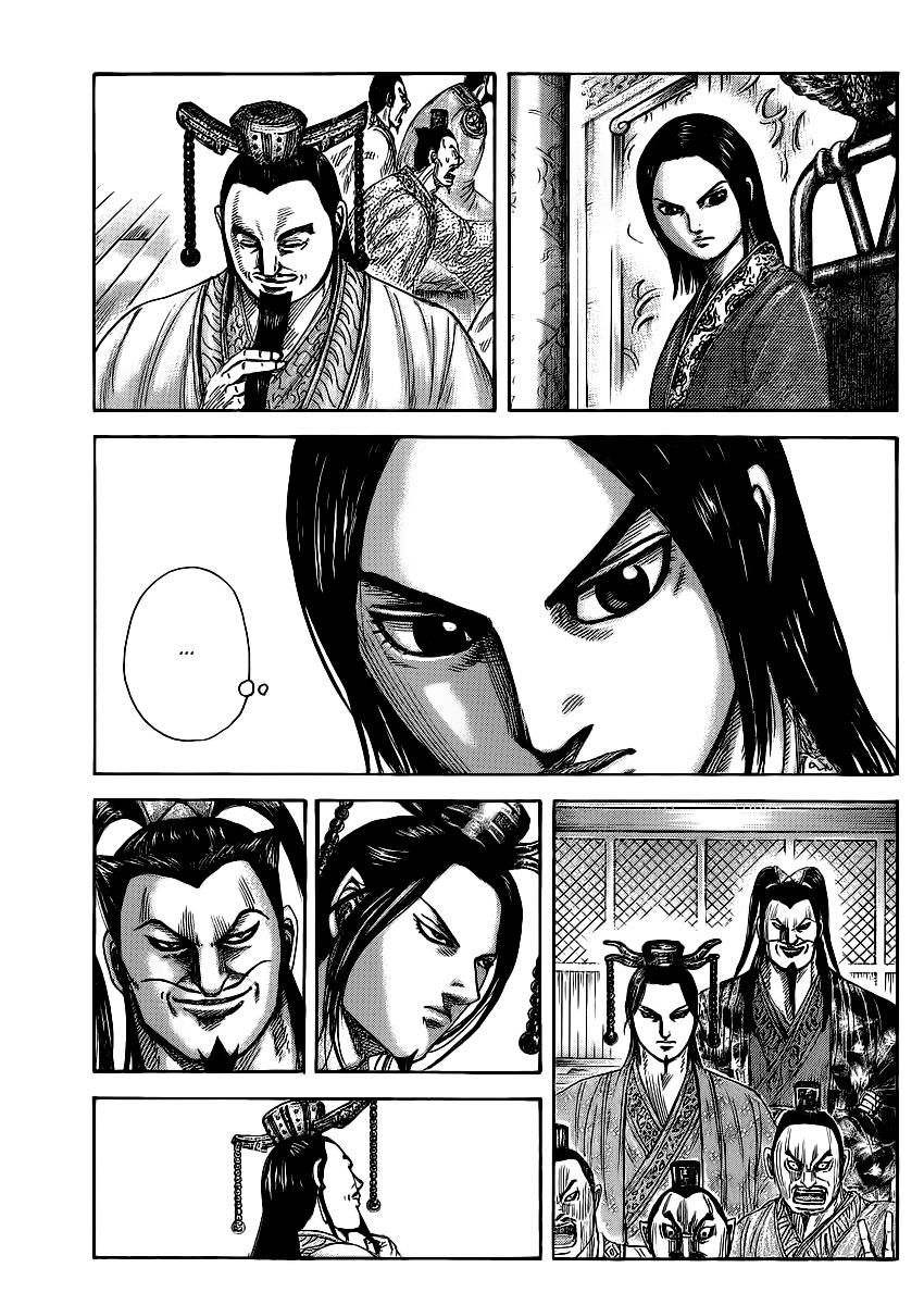 Kingdom Chapter 367 — page 4