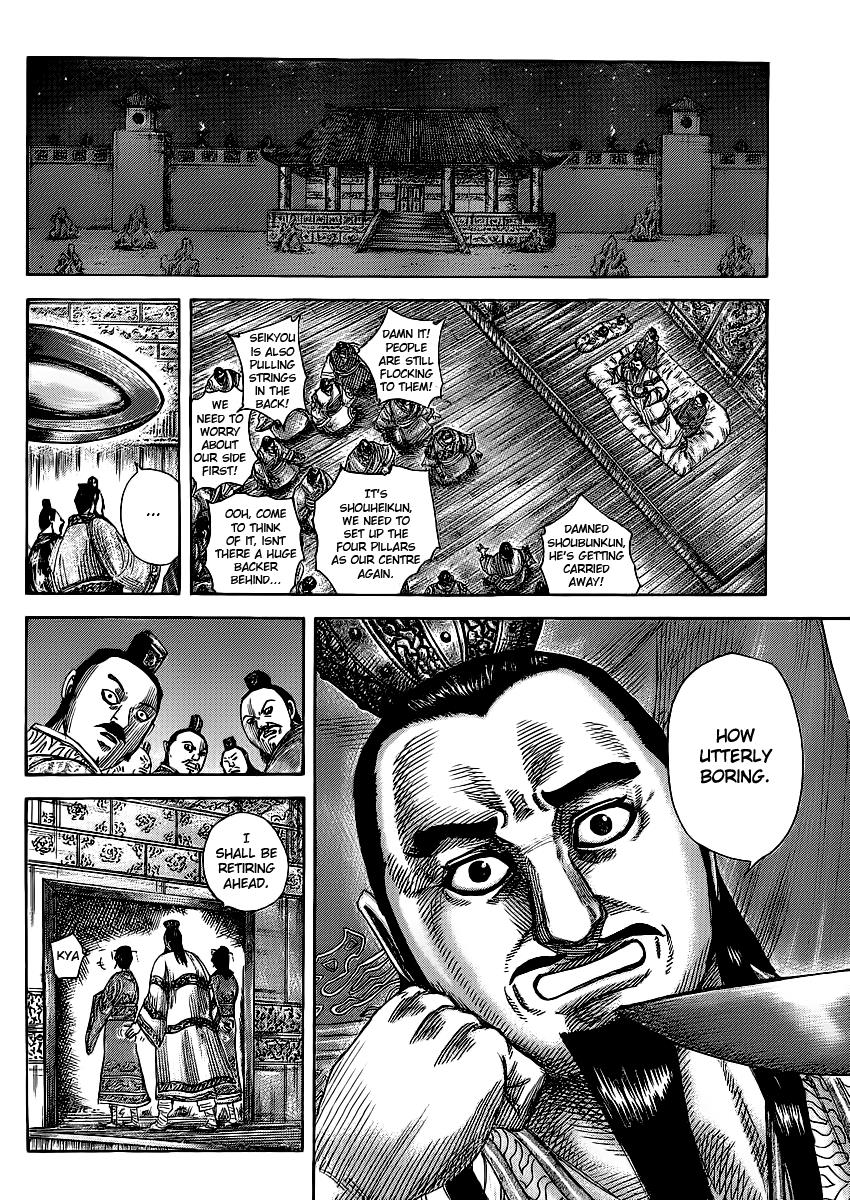 Kingdom Chapter 367 — page 5
