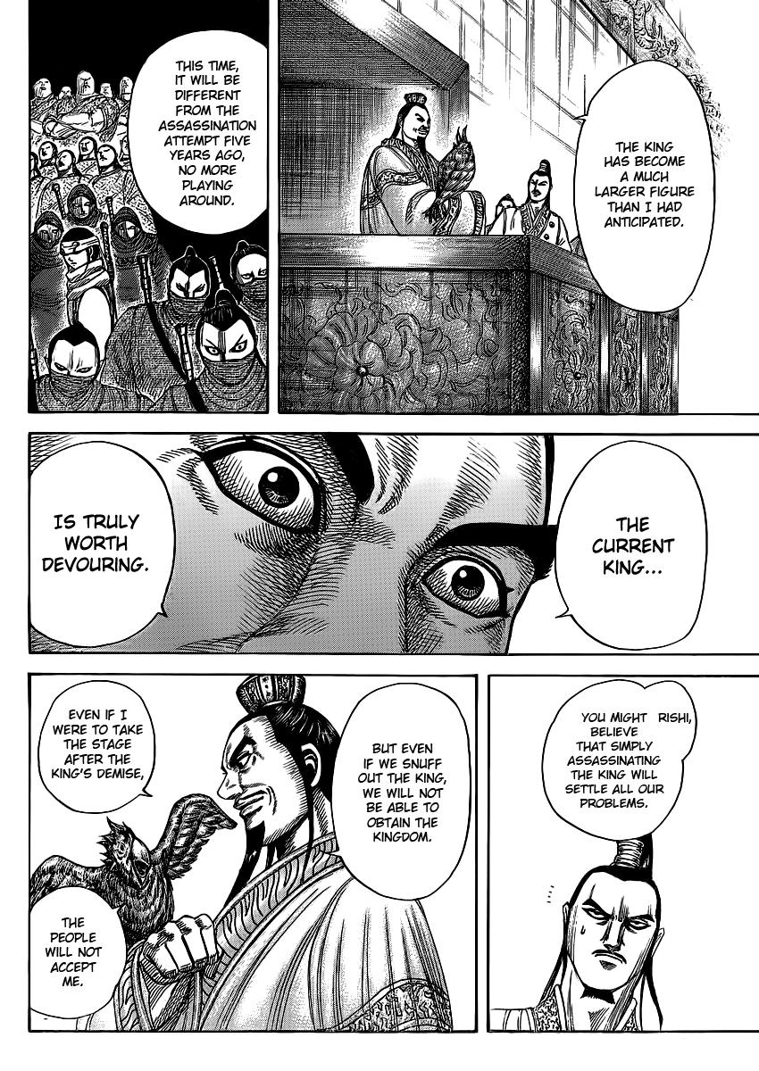 Kingdom Chapter 367 — page 14