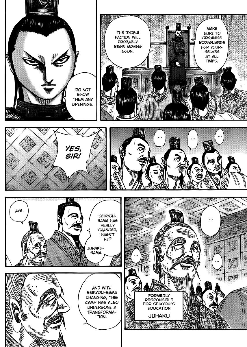 Kingdom Chapter 368 — page 4