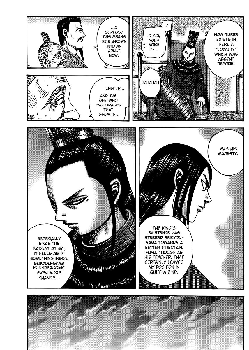 Kingdom Chapter 368 — page 5
