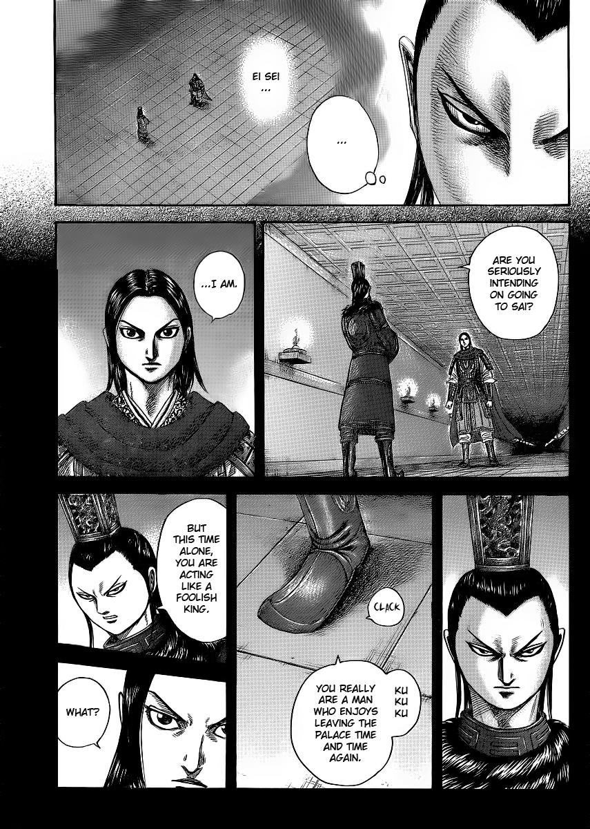 Kingdom Chapter 368 — page 7