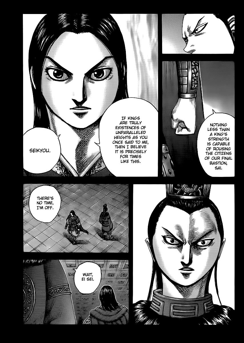 Kingdom Chapter 368 — page 9