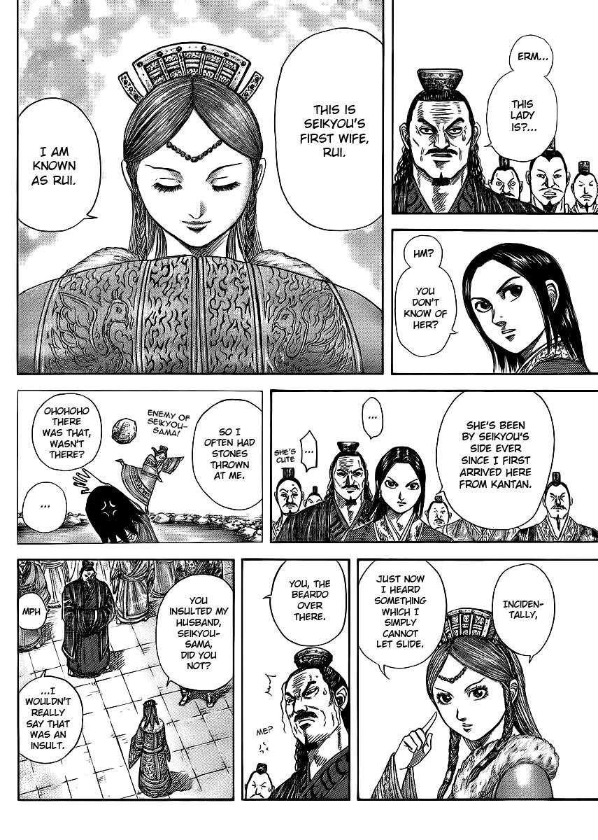Kingdom Chapter 368 — page 14
