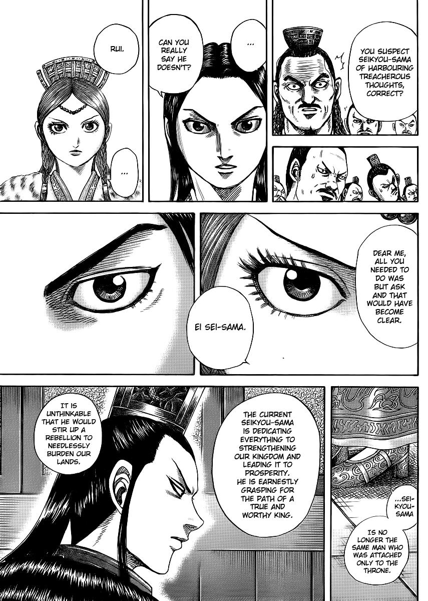 Kingdom Chapter 368 — page 15