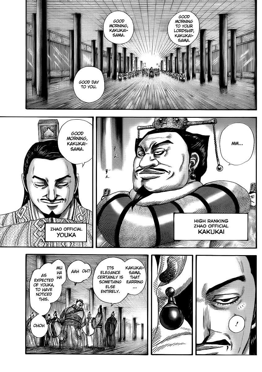 Kingdom Chapter 369 — page 7