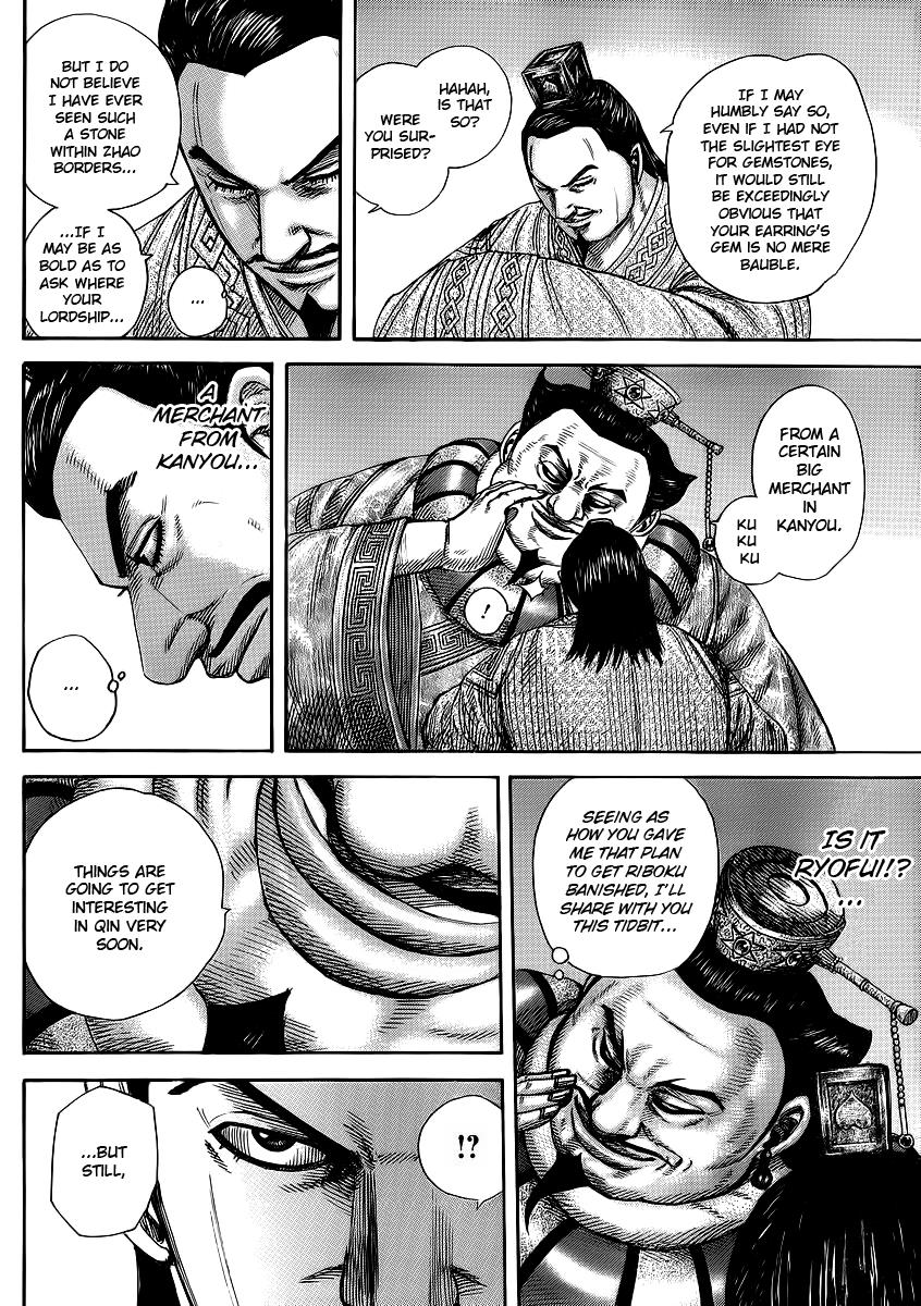 Kingdom Chapter 369 — page 8