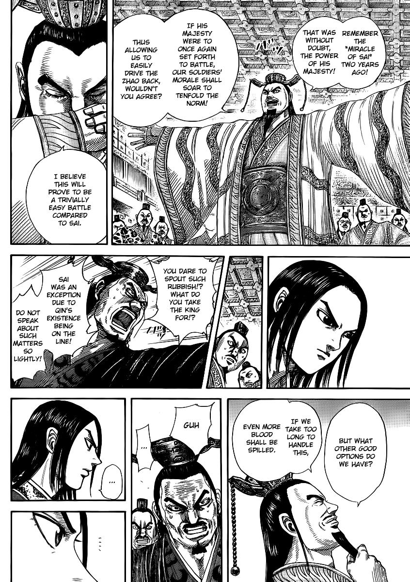 Kingdom Chapter 369 — page 16