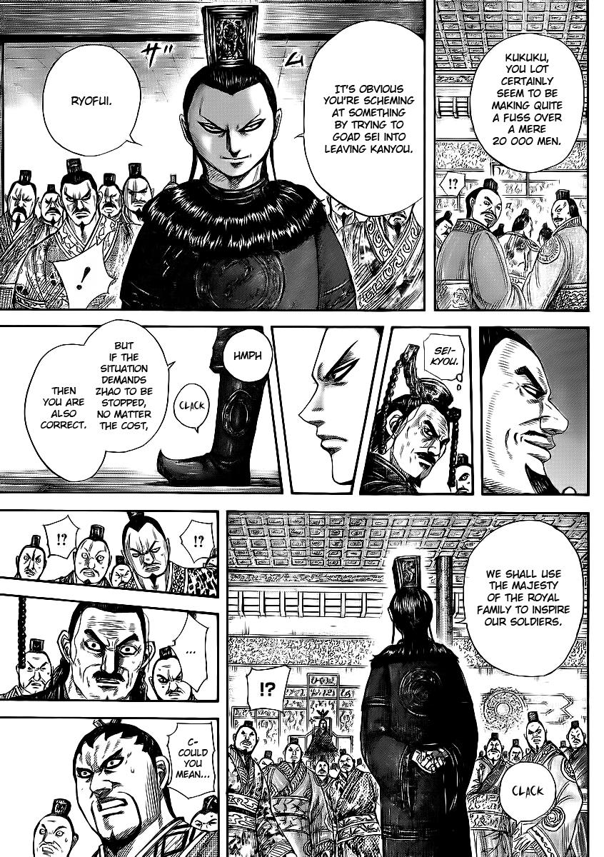 Kingdom Chapter 369 — page 17