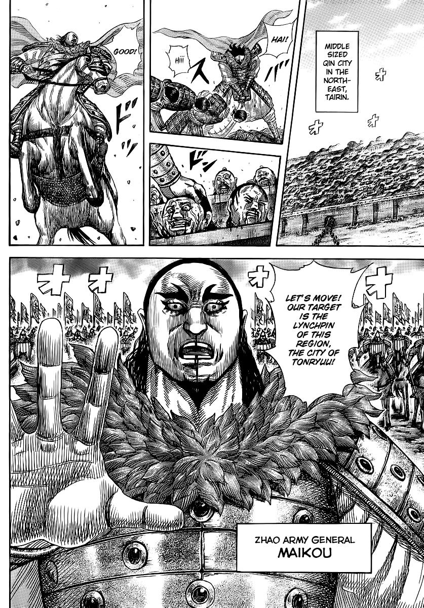 Kingdom Chapter 370 — page 3