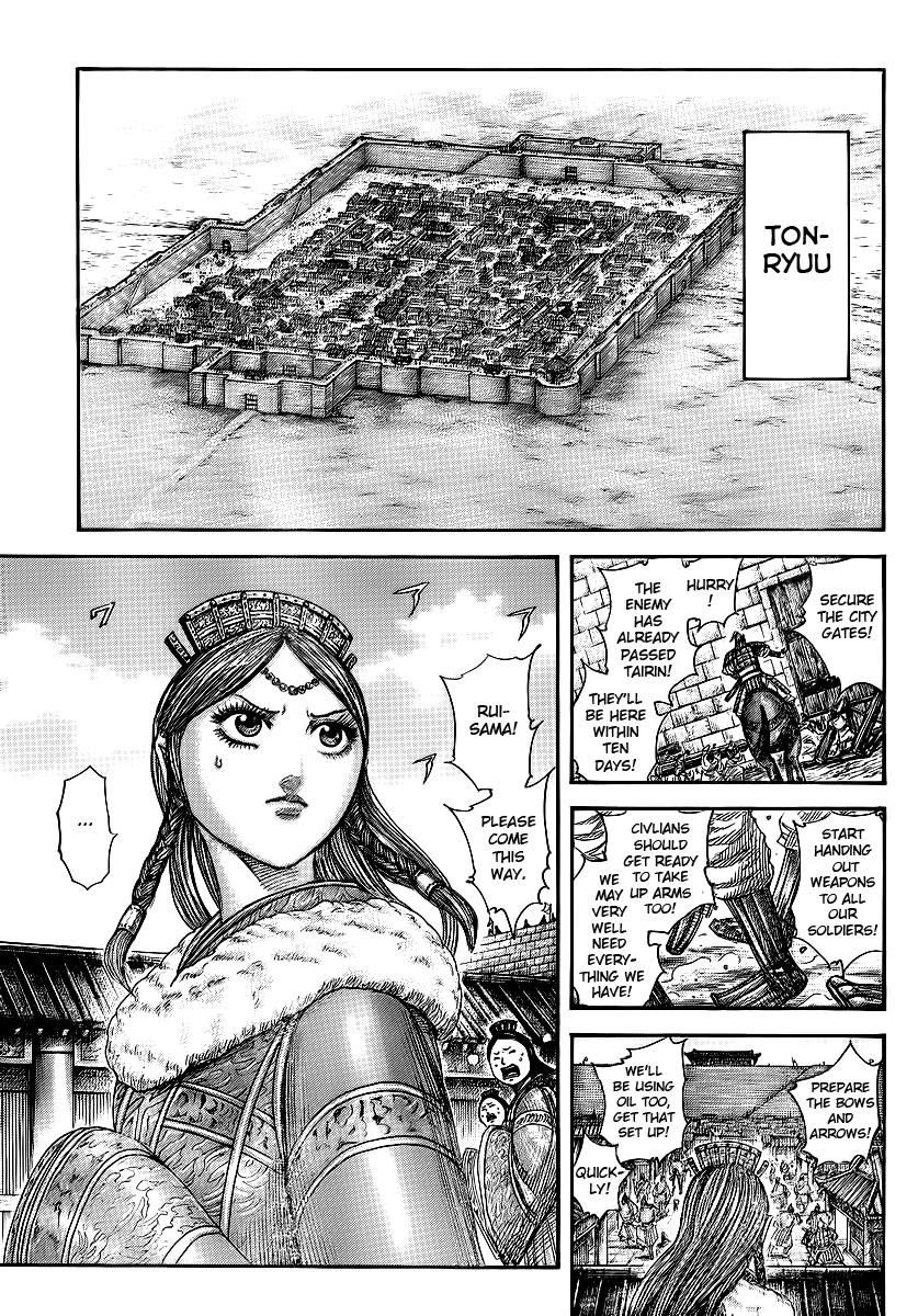 Kingdom Chapter 370 — page 4