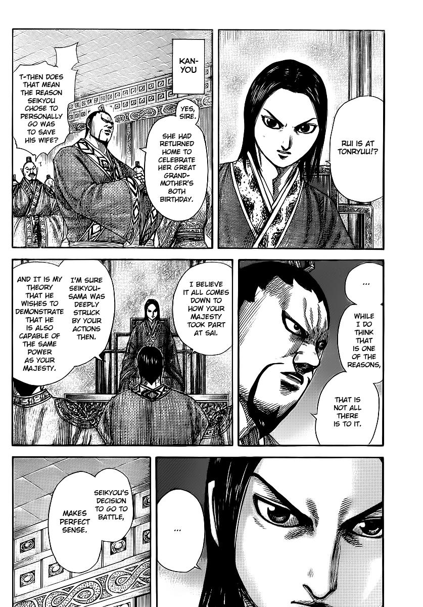 Kingdom Chapter 370 — page 5