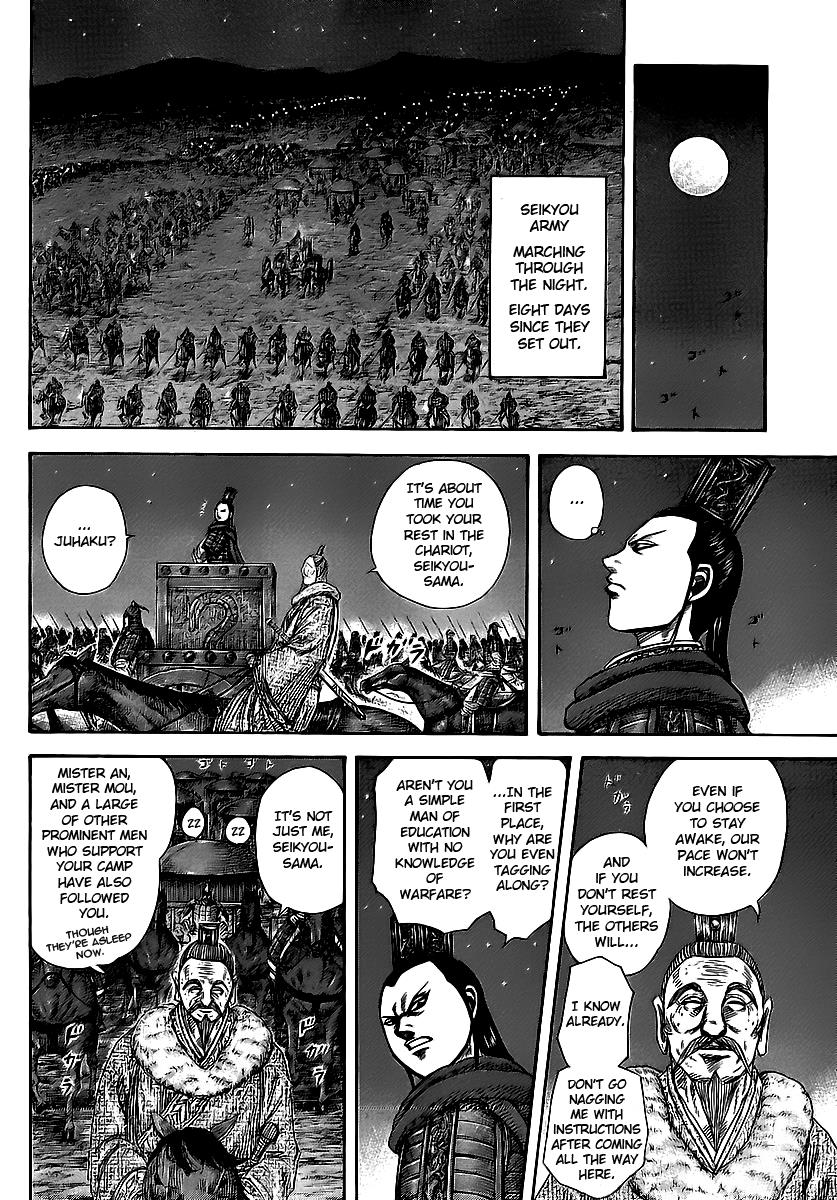 Kingdom Chapter 370 — page 11