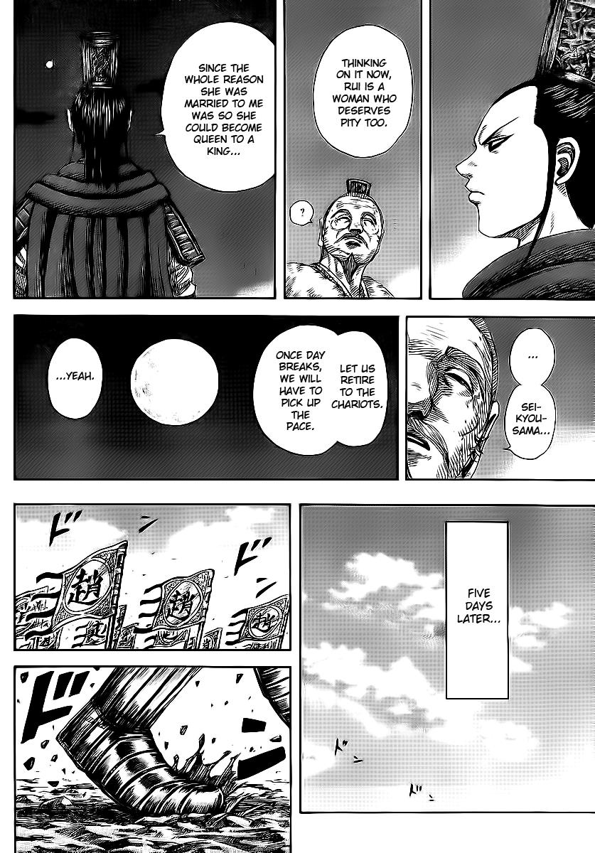 Kingdom Chapter 370 — page 13