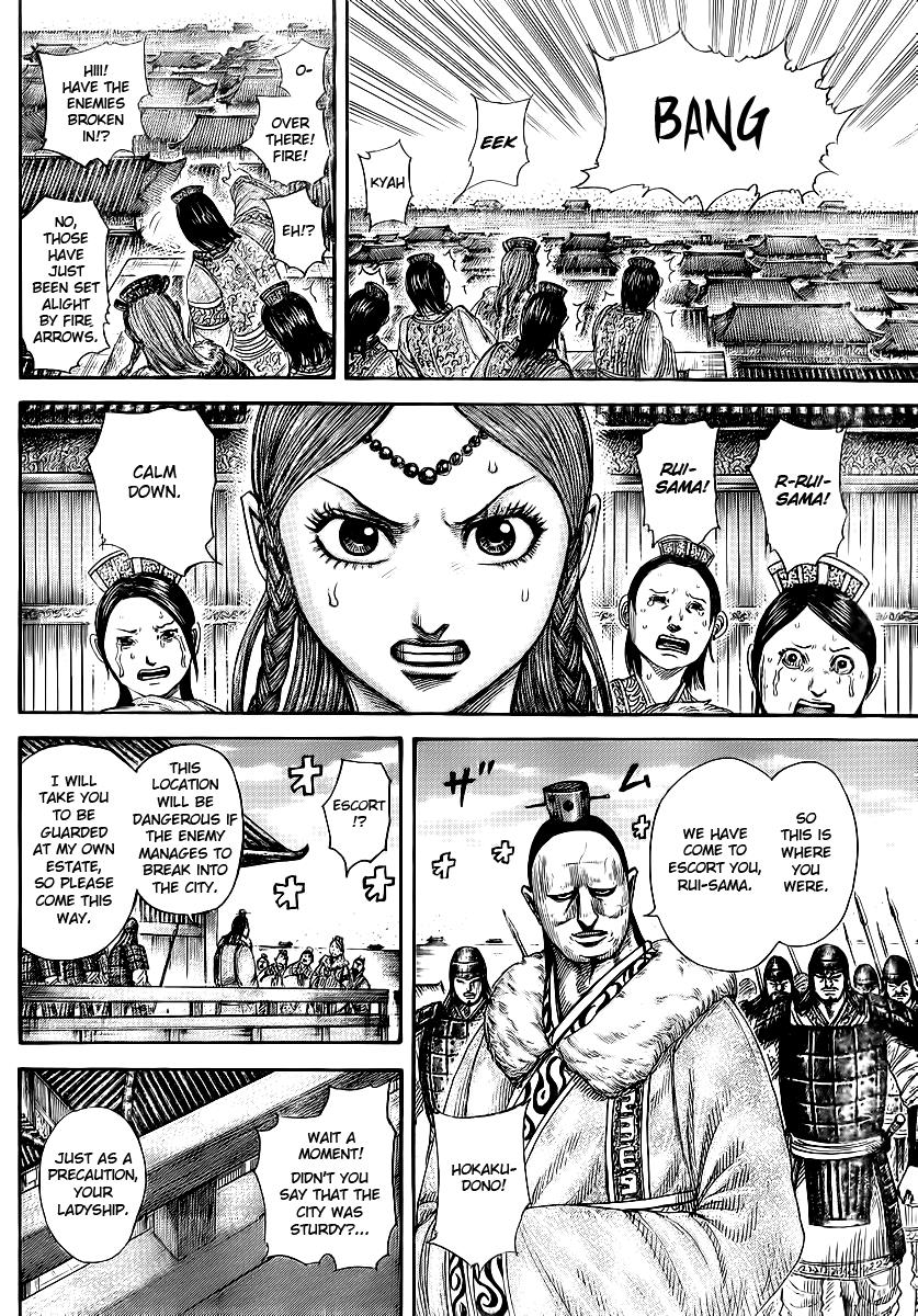 Kingdom Chapter 370 — page 15