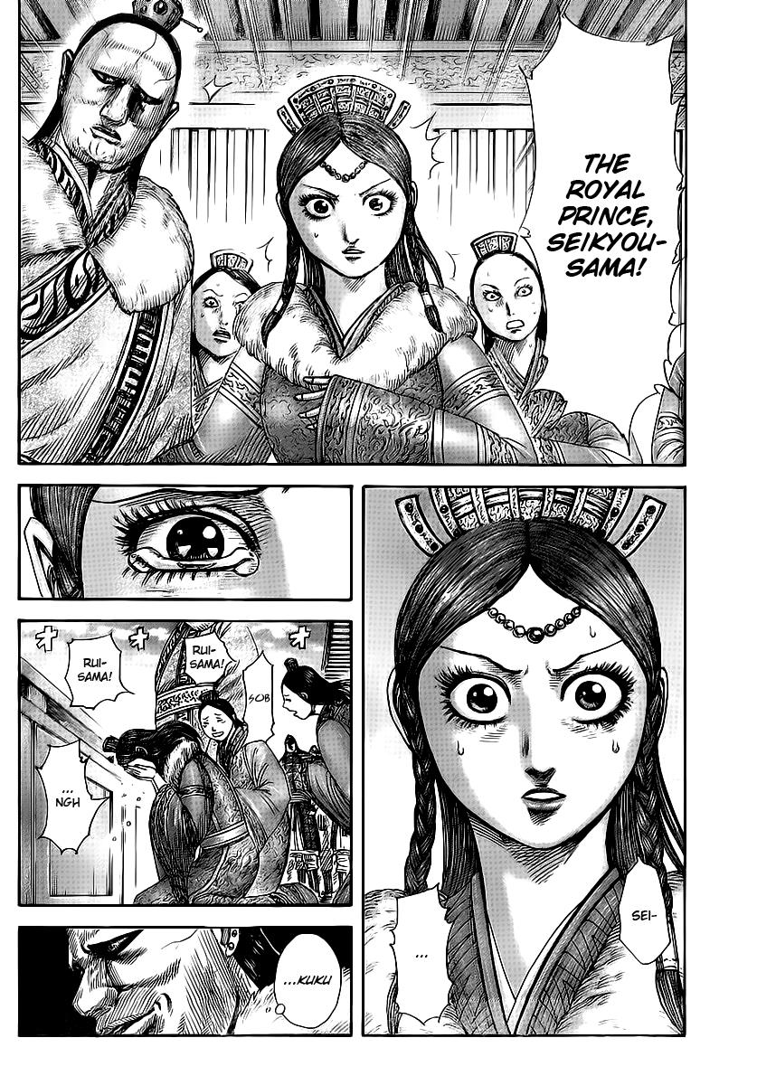 Kingdom Chapter 370 — page 17