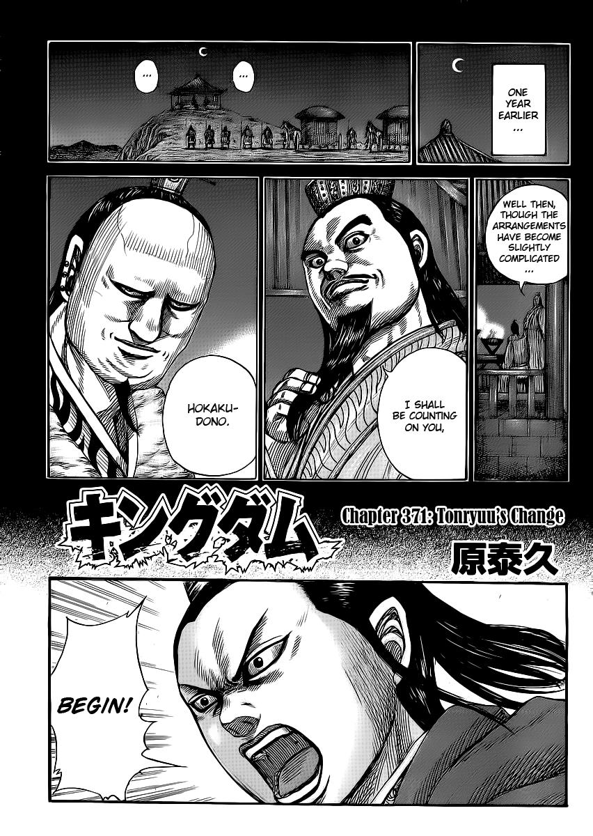 Kingdom Chapter 371 — page 1