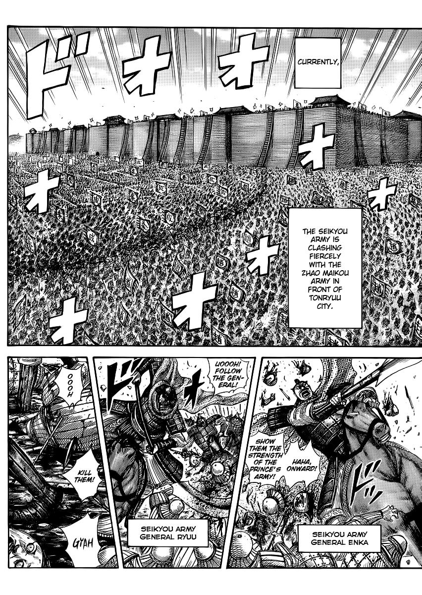Kingdom Chapter 371 — page 2