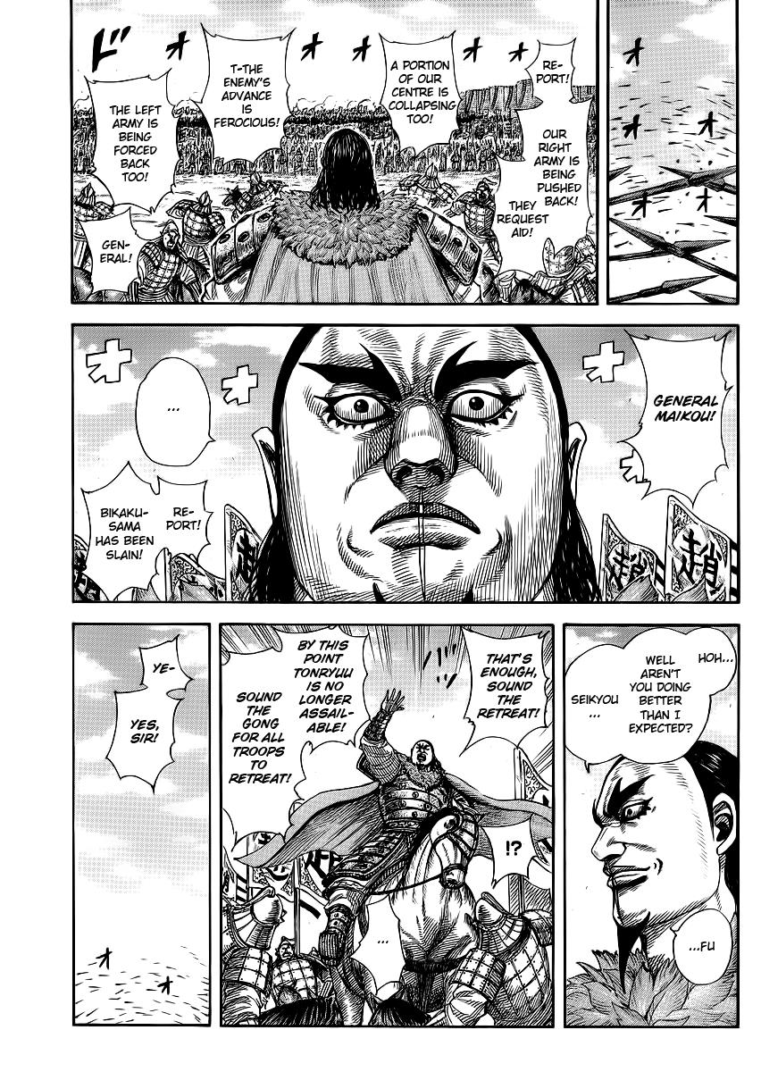 Kingdom Chapter 371 — page 3
