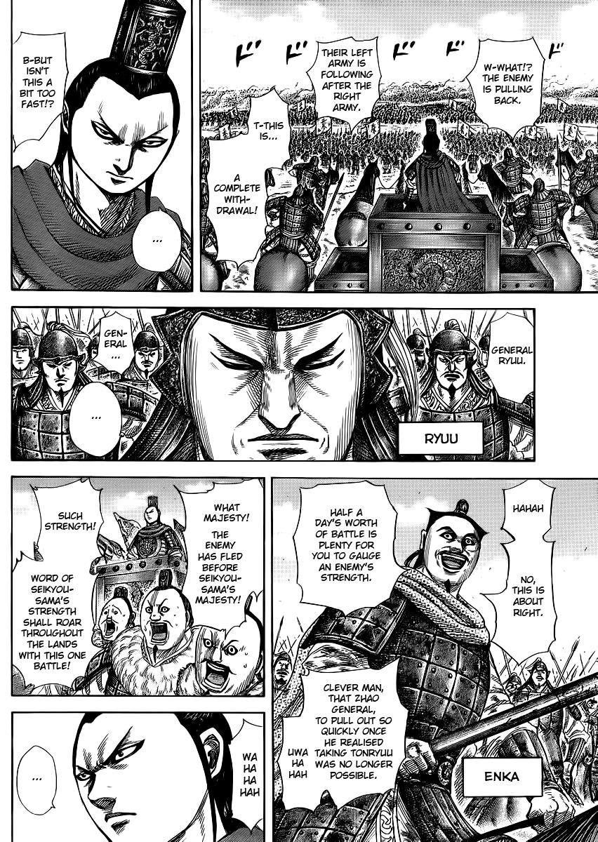 Kingdom Chapter 371 — page 4