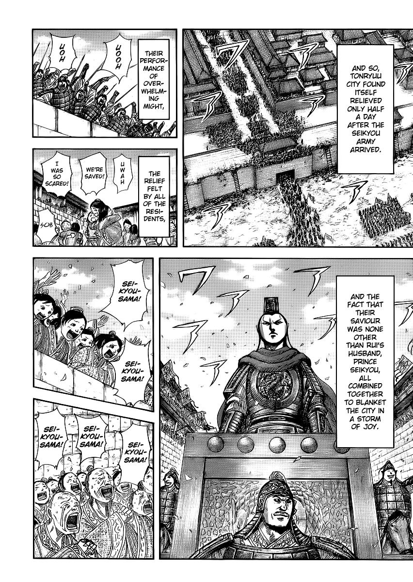 Kingdom Chapter 371 — page 5