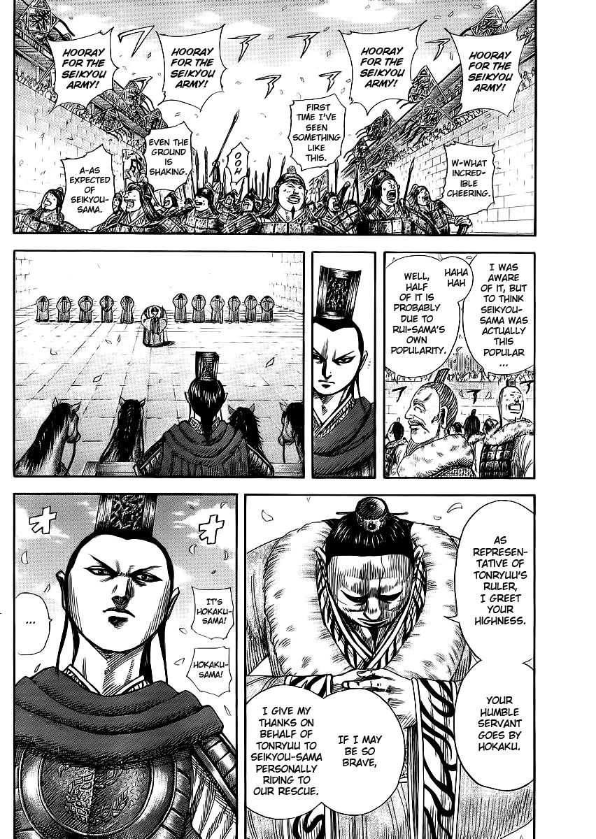 Kingdom Chapter 371 — page 6