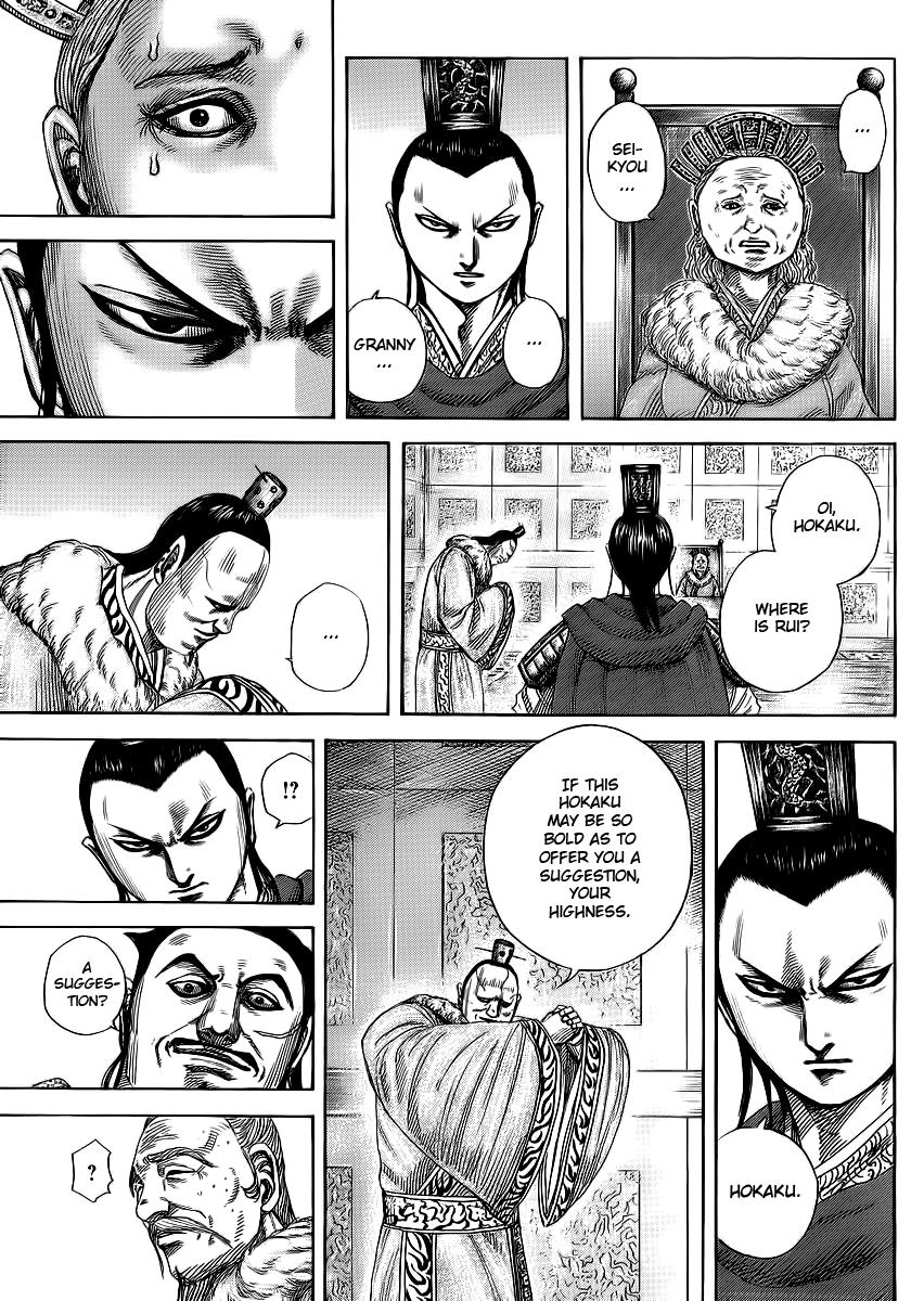 Kingdom Chapter 371 — page 9