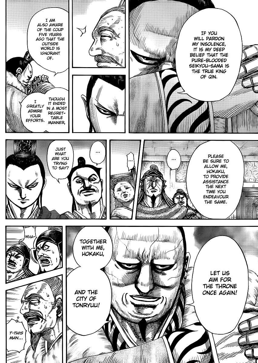 Kingdom Chapter 371 — page 10