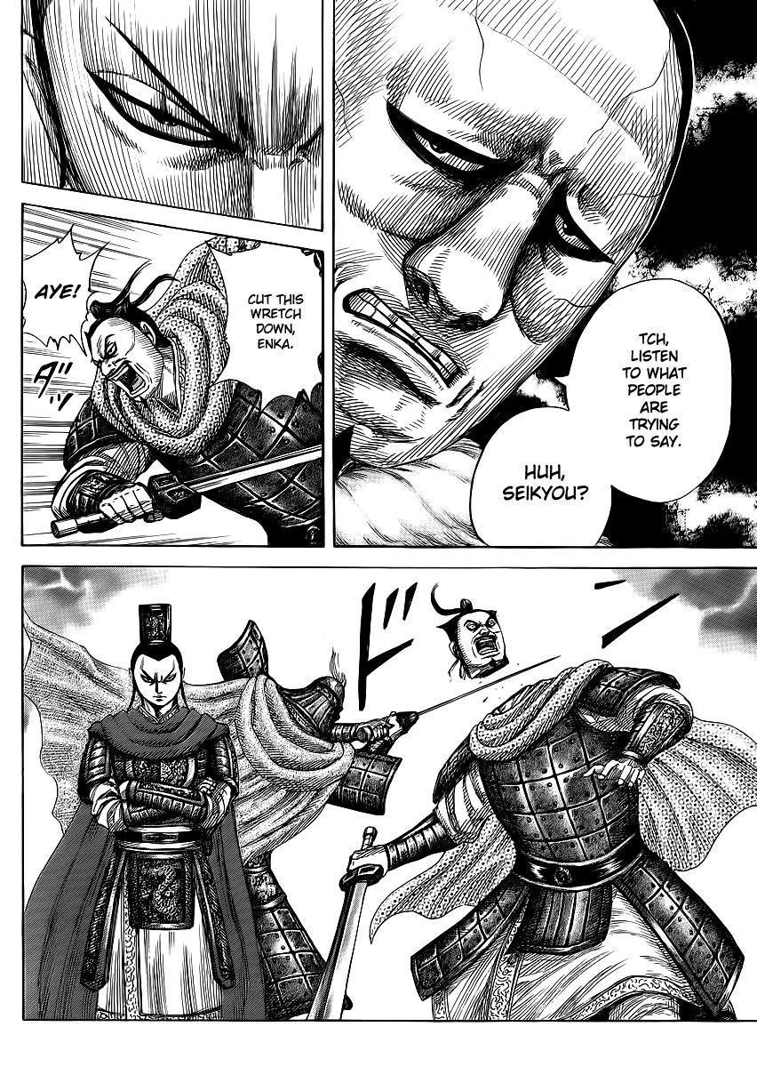Kingdom Chapter 371 — page 12