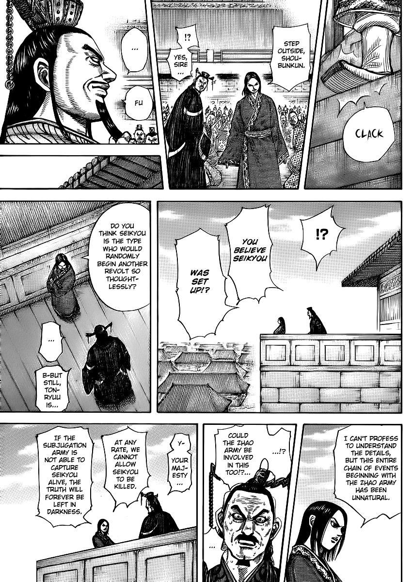 Kingdom Chapter 371 — page 17