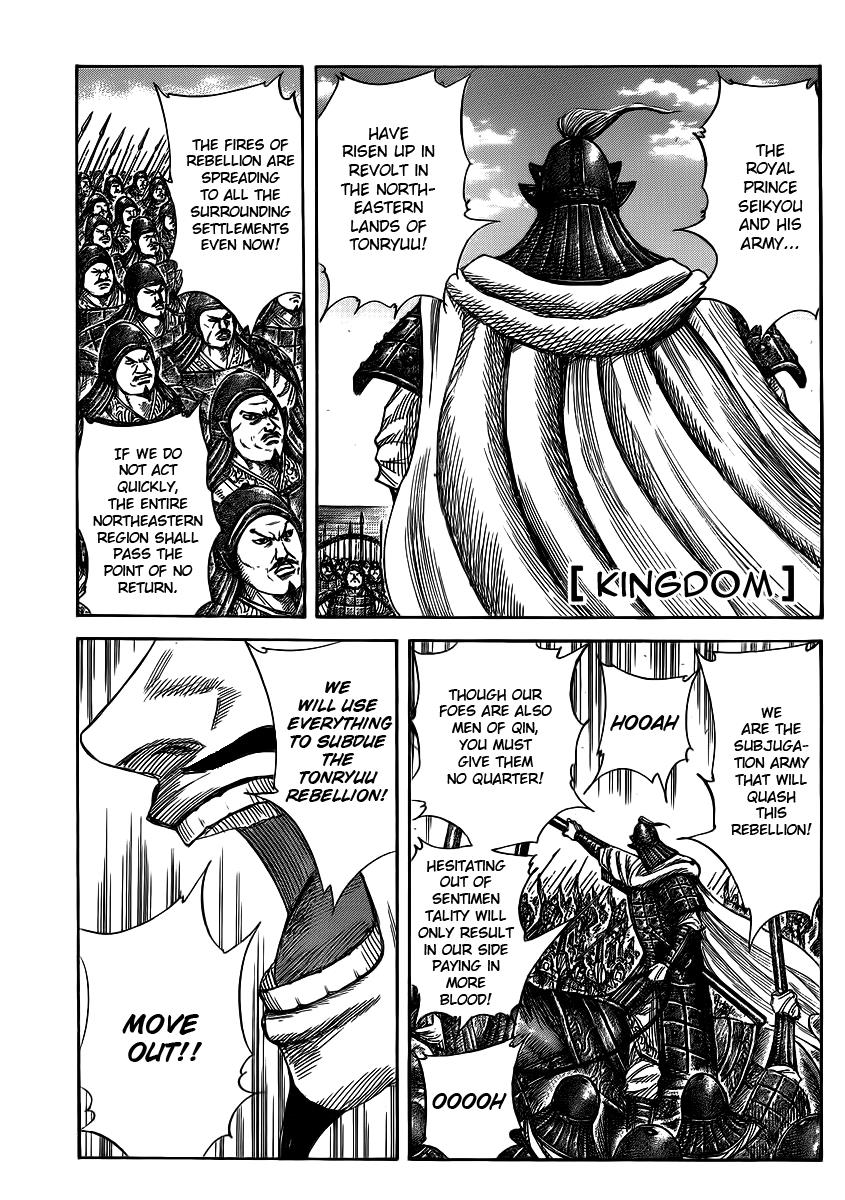 Kingdom Chapter 372 — page 1