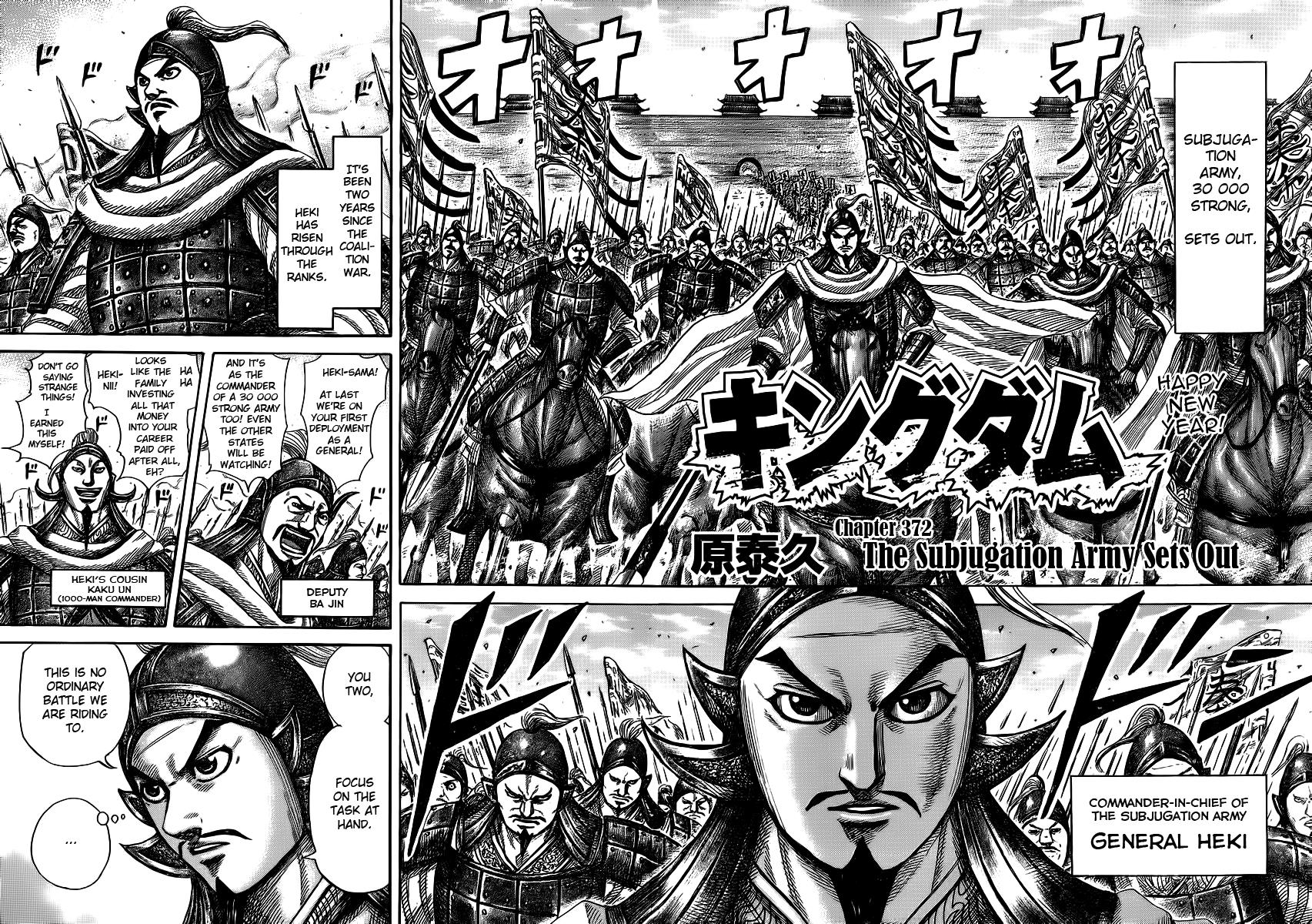 Kingdom Chapter 372 — page 2